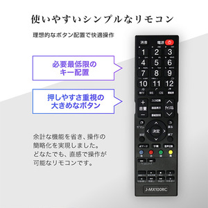 MAXZEN J32CH06 [32型 地上・BS・110度CSデジタル ハイビジョン 液晶テレビ] | 激安の新品・型落ち・アウトレット 家電 通販  XPRICE - エクスプライス (旧 PREMOA - プレモア)