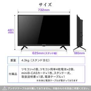 MAXZEN J32CH06 [32型 地上・BS・110度CSデジタル ハイビジョン 液晶