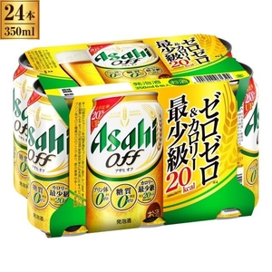ノンアルコール飲料