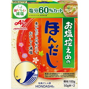 味の素 調味料 通販 ｜ 激安の新品・型落ち・アウトレット 家電 通販