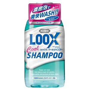 洗車・メンテナンス用品