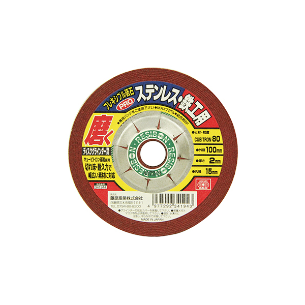 SK11 tLVuuPRO80 100X2X15MM