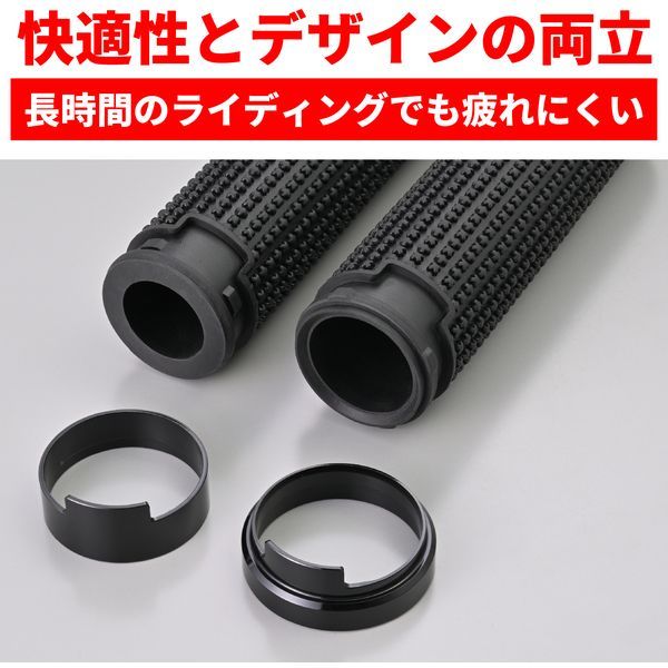 ◆ぐりたん◆ デイトナ(Daytona) グリッピーグリップ バイク用 グリップ ハンドル径