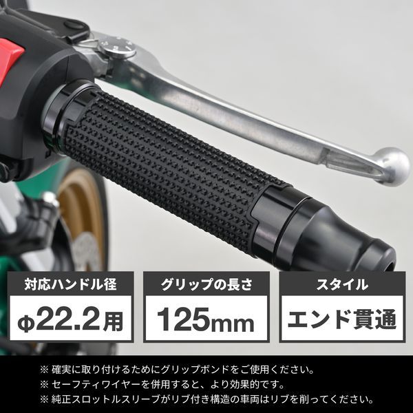 ◆ぐりたん◆ デイトナ(Daytona) グリッピーグリップ バイク用 グリップ ハンドル径