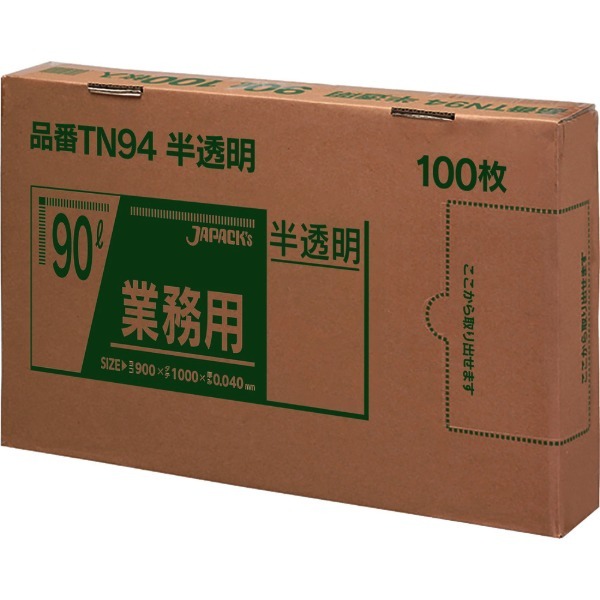ジャパックス TN94 3666 業務用ポリ袋 90L100枚BOX 半透明 厚み0.04mm