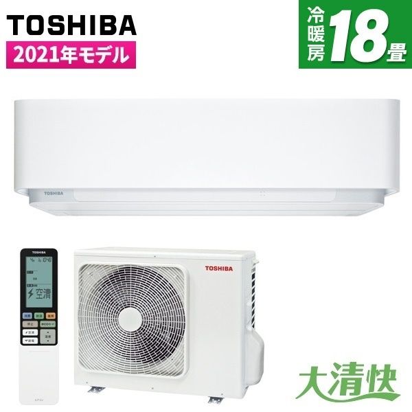 お得】 東芝 大清快 RAS-H566DRH brandstoryonline.com