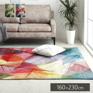 カーペット・ラグ