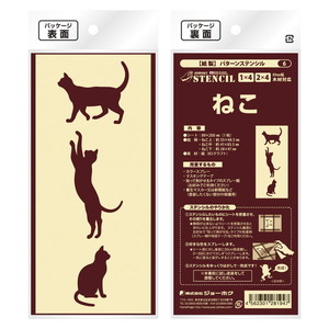 塗装・内装用品