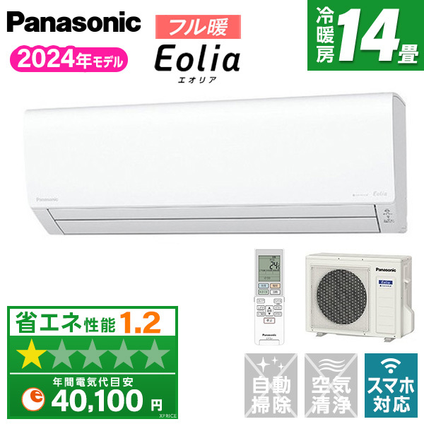 エアコン 14畳 単相200V CS-K405D2-W クリスタルホワイト エオリア Kシリーズ エアコン PANASONIC CS-K404D2-W クリスタルホワイト エオリア Kシリーズ