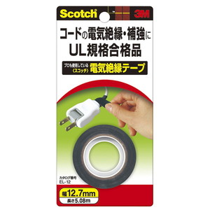 3M(スリーエム) スコッチ 電気絶縁テープ 12.7mm×5.08m