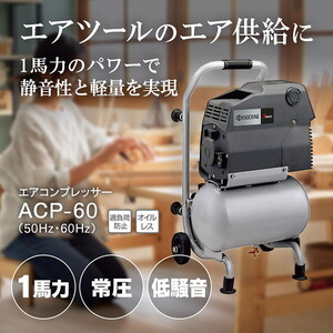 アークランドサカモト SOF-1024 GREAT TOOL [静音コンプレッサー] | 激安の新品・型落ち・アウトレット 家電 通販 XPRICE  - エクスプライス (旧 PREMOA - プレモア)