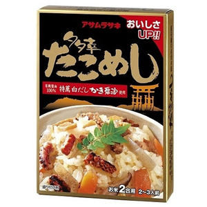 調味料