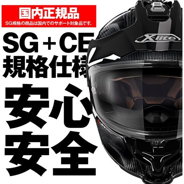 NOLAN(ノーラン) バイク用 ヘルメット オフロード Sサイズ(55-56cm) X-lite X-552 ウルトラカーボン PURO/1  33893