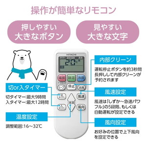 日立 RAS-AJ28N スターホワイト(W) 白くまくん [エアコン (主に 日立 RAS-AJ28N スターホワイト(W) 白くまくん [エアコン (主に