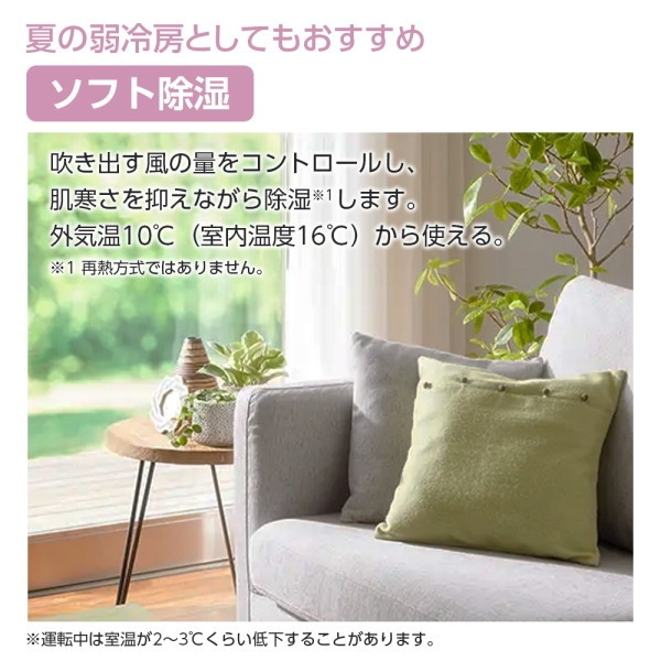 日立 RAS-AJ28N スターホワイト(W) 白くまくん [エアコン (主に10畳用