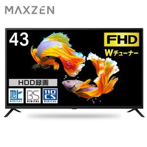 薄型テレビ・液晶テレビ maxzen 通販 ｜ 激安の新品・型落ち 
