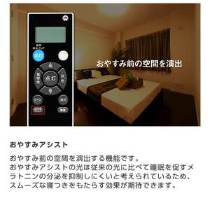 東芝 NLEH08010B-LC [洋風LEDシーリングライト (～8畳/調色・調光