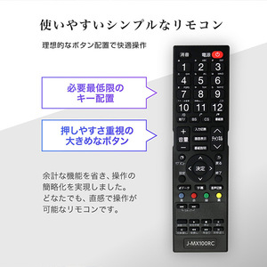 MAXZEN マクスゼン J43CH06 [43型 地上・BS・110度CSデジタル フルハイビジョン 液晶テレビ] |  激安の新品・型落ち・アウトレット 家電 通販 XPRICE - エクスプライス (旧 PREMOA - プレモア)