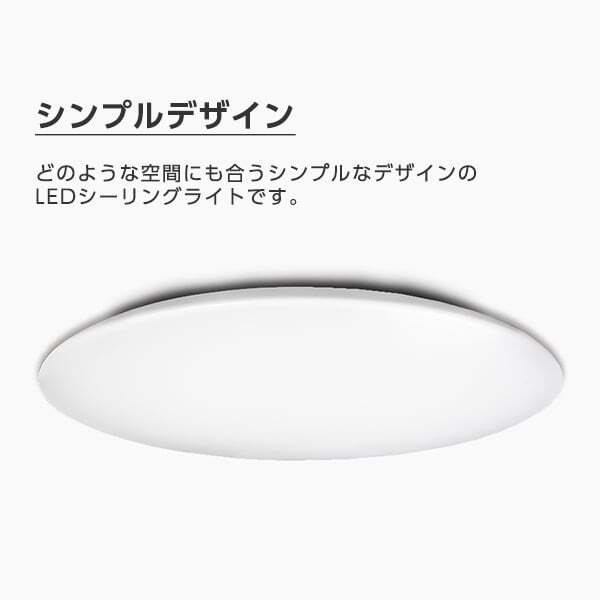 東芝 NLEH08010B-LC [洋風LEDシーリングライト (～8畳/調色・調光