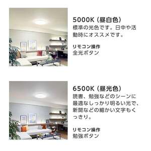 東芝 NLEH08010B-LC [洋風LEDシーリングライト (～8畳/調色・調光