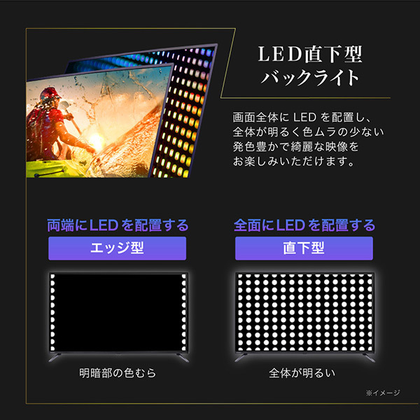 液晶テレビ MAXZEN マクスゼン フルハイビジョン 43型 - テレビ