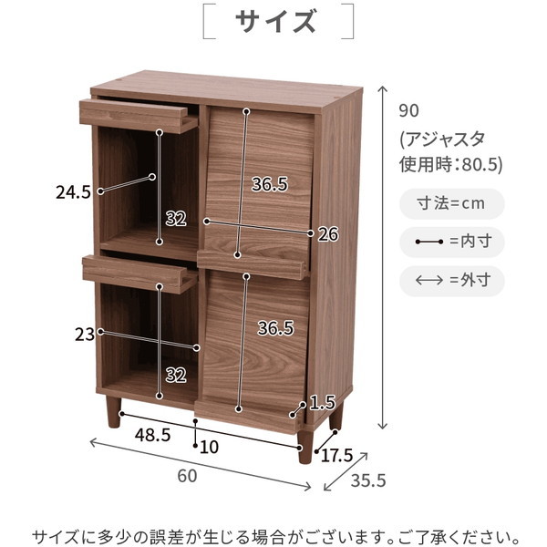 JKプラン FSI-0003-WH ホワイト Adatto [6デザイン 4フラップ扉