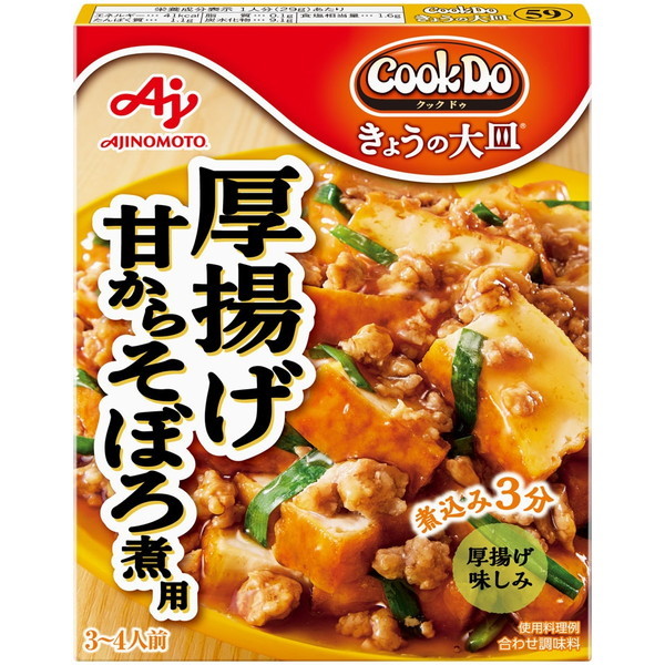 ̑f CookDo 傤̑M59 gڂ 100g ×10