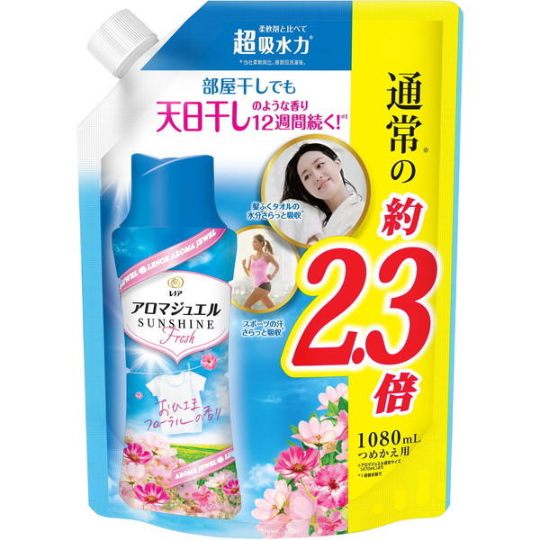 P&G レノア アロマジュエル 香り付け専用ビーズ おひさまフローラル