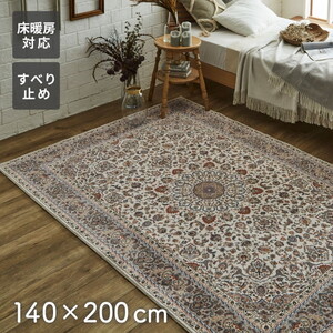 カーペット・ラグ