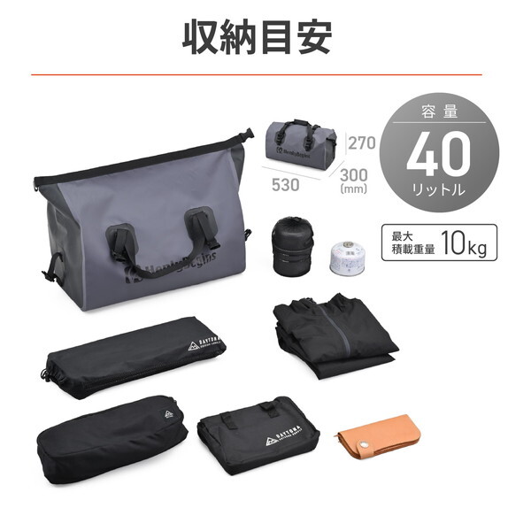 デイトナ D48389Henly Begins シートバッグ 防水 40L DH-772