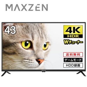 MAXZEN マクスゼン JU43CH06 [43型 地上・BS・110度CSデジタル 4K対応 液晶テレビ]