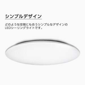 東芝 NLEH10010B-LC [洋風LEDシーリングライト (～10畳/調色・調光