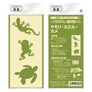 塗装・内装用品