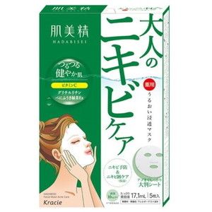 パック・マスク