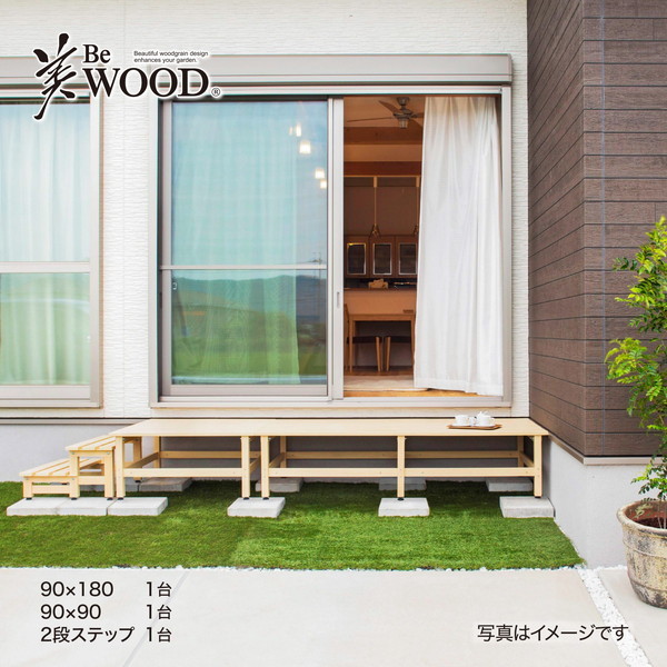 タカショー BEW-D909MW 美WOOD デッキ 90X90 ミルキーウッド | 激安の