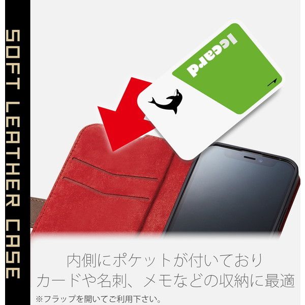 ELECOM PM-A21APLFYBK iPhone13 mini ケース カバー 手帳 フラップ