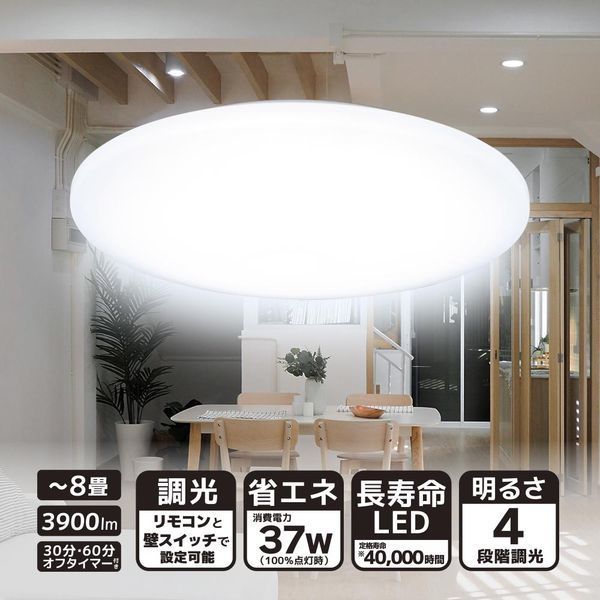 LED天井照明 Slimac スワン電器 LED浴室ライト SWL-128 - 天井照明