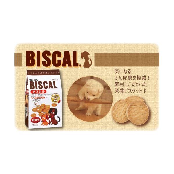 現代製薬 犬用クッキー ビスカル 2.5Kg | 激安の新品・型落ち