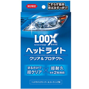 洗車・メンテナンス用品