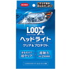呉工業 ルックス ヘッドライト クリア&プロテクト