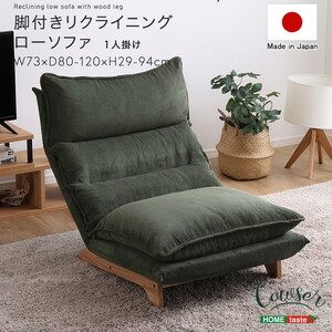 不二貿易chamill 41304 41305 ソファセット 61hqtZQYXbL._AC_UF350,