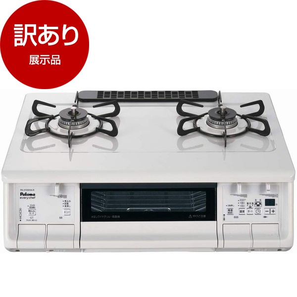 アウトレット】パロマ PA-370WHA-R 13A ナチュラルホワイト everychef