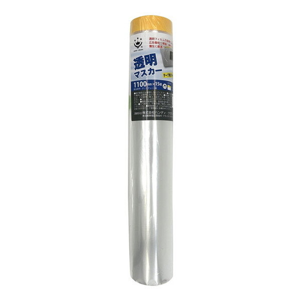 nfBENE }XJ[ 1100mm×15m