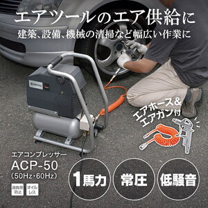 アークランドサカモト SOF-1024 GREAT TOOL [静音コンプレッサー] | 激安の新品・型落ち・アウトレット 家電 通販 XPRICE  - エクスプライス (旧 PREMOA - プレモア)