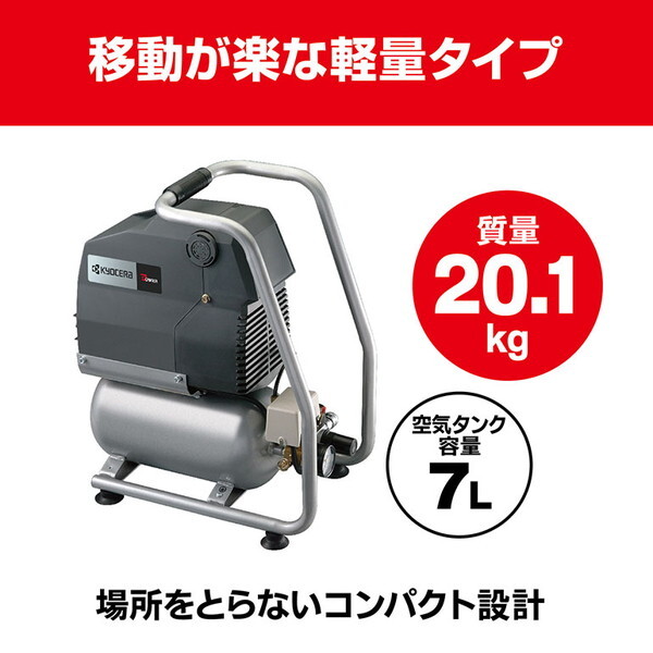 【動作良好】RYOBI ACP-50 エアコンプレッサー 付属品あり 別府市引取 リョービ エアコンプレッサ ACP-50【送料無料】 - 工具通販