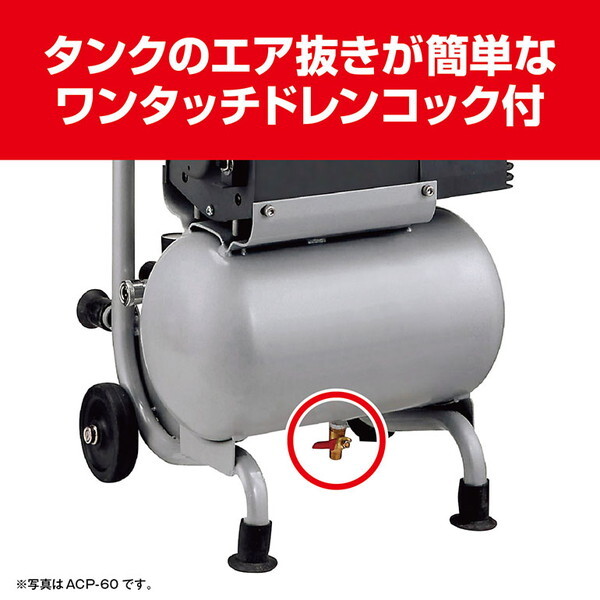 京セラ ACP-50 698451A [エアコンプレッサー] | 激安の新品・型落ち 
