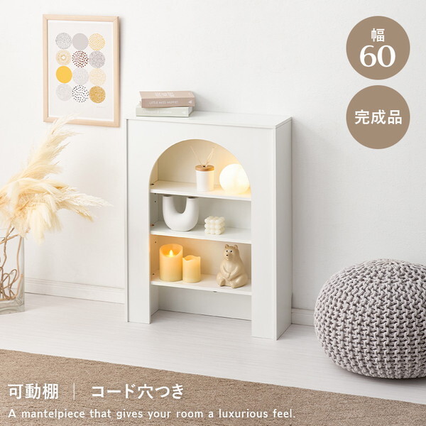 シェルフ 飾り棚 幅80cm パイン材 パイン無垢材 オープンラック 幅80