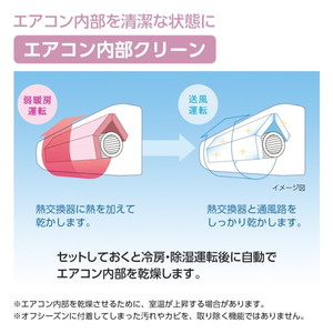 日立 RAS-AJ36N スターホワイト(W) 白くまくん [エアコン (主に12畳用 