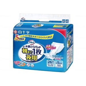 その他おむつ関連用品（福祉介護）