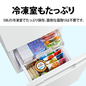 SHARP SJ-D18J-W マットホワイト [冷蔵庫 (179L・つけかえどっちもドア